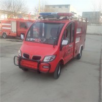 电动消防车生产厂家山东劲力环卫销售电动四轮消防车多少钱价格