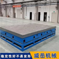 天津铸造厂家铸铁T型槽平台  工期缩短