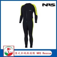 NRS湿式水域救援服 Rescue Wetsuit