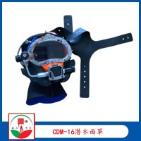 CDM-16市政打捞工程潜水头盔 重潜工程头盔