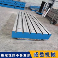 沧州铸铁平台 划线平台 铁地板 生产厂家