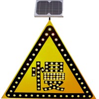 青海省三角形慢字警告标识 太阳能减速慢行标志牌 交通b2b商务免费平台标志