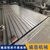 天津铸造厂家铸铁检测平台  250牌号灰铁