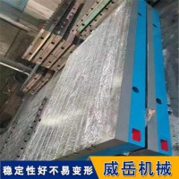 天津铸造厂家铸铁平台   工期缩短