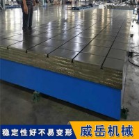 济南厂家 t型槽焊接平台  如期加工