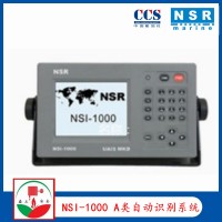 新阳升NSI-1000船舶A类自动识别系统 AIS