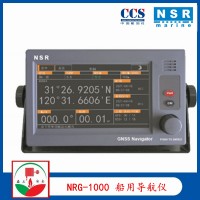 NSR新阳升NGR-1000船用导航仪 CCS