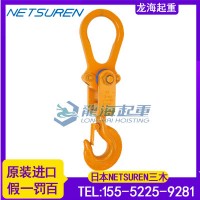 启动日本NETSUREN三木起重吊具防止漏电火花龙海起重
