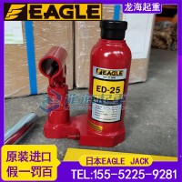 EAGLE JACK液压千斤顶ED-200不漏油现货供应