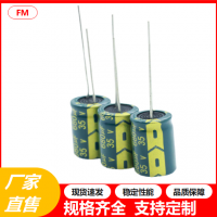 铝电解电容50V10UF绿金高频 直插电源器常用