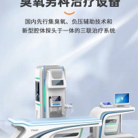 北京 网址导航大全臭氧冲洗仪器价格  前列腺康复仪器设备供应