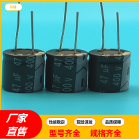 铝电解电容16V1500UF绿金高频 直插电源器常用