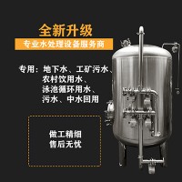 庆阳市鸿谦多介质过滤器不锈钢过滤器水处理设备可定制