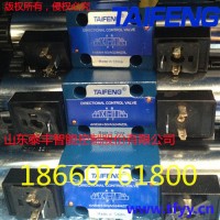 泰丰供应4WE6EH50/AG24NZ5L型电磁阀