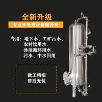 大庆市鸿谦反渗透过滤器活性炭过滤器品质为先精工制造