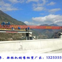 四川巴中架桥机销售公司横移落梁就位流程