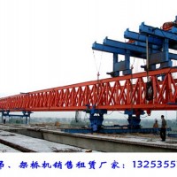 四川泸州100吨自平衡架桥机六大特点