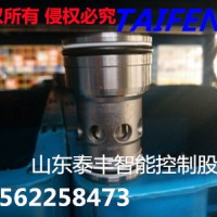 TLC025DB20G-7X插件 压力型二通插装阀
