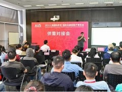AID老博会-2024上海国际养老、康复展览会