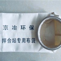 黑龙江徐工1千型沥青烘干筒美塔斯布袋厂家