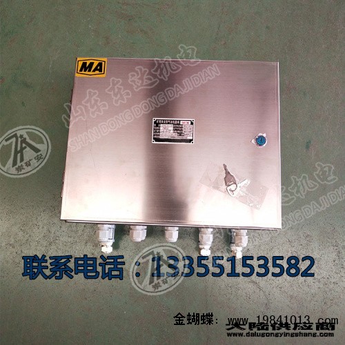 CFHC10-0.8矿用本安型气动电磁阀4