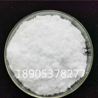 石油裂化催化剂氯化镧CAS  :17272-45-6