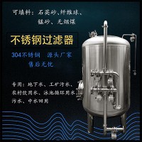 东港市鸿谦不锈钢果汁储存罐大型立式储酒罐注重品质源头生产