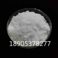 硝酸镱白色结晶体，5水硝酸镱价格