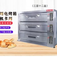 上海烤箱三麦烤箱