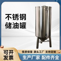 三明市炫碟芝麻香油罐食用油储油罐结构稳定源头生产