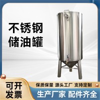 潍坊市炫碟榨油罐316不锈钢油桶品质优异质量为本