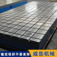 武汉企业选购横竖槽铸铁试验平台，质量好。