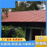 新型树脂屋顶瓦 山东潍坊厂房PVC瓦 防腐塑料瓦 防水性
