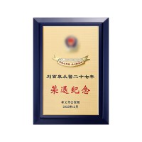 福州纯铜圆盘纪念品，红十字慈善机构纪念牌，纯铜木托奖牌定制
