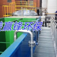 佛山阳极氧化污水治理设备 阳极氧化生产污水净化设备