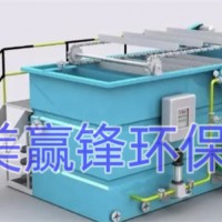 广州屠宰废水处理 净化设备 屠宰加工污水治理工程