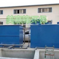 增城酸洗废水处理工程 酸性废水处理设备厂家