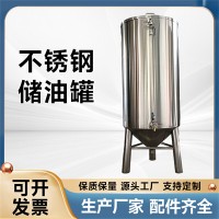 安庆市炫碟食品级储油罐不锈钢储油罐品质为本物超所值