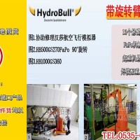HydroBull HB800GS100液压升降小吊车龙海