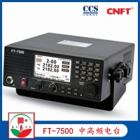 飞通FT-7500船用中高频MF/HF无线电台
