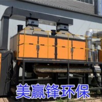 深圳工厂废气治理工程 工业废气处理工程处理工程公司