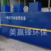广东金属污水处理设备 五金前处理废水治理工程