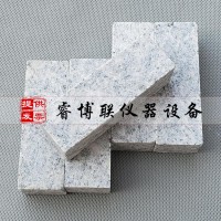 75*25*20-25mm花岗石基材 石材基材