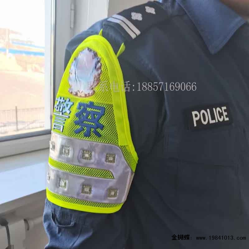 警察袖标