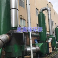 深圳压铸机废气 压铸机废气处理工程