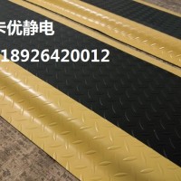 惠州脚踏垫，工业软垫黑底黄边，车间防疲劳脚垫
