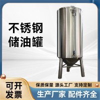 赤峰市炫碟食品级储油罐白钢油罐不同型号源头生产