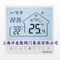 上海兴麦隆 联网型液晶温控器 智能温控器 四管制