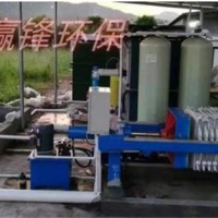 江门阳极氧化生产废水处理设备 阳极氧化污水处理设备厂家