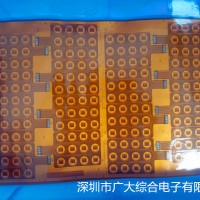 fpc柔性线路板-广大综合电子-深圳fpc柔性板厂家